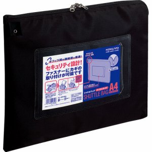 コクヨ クケ-2914ND 事務用連絡ケース(シャトルバッグ) ナイロンタイプ A4 黒 (517-1491)