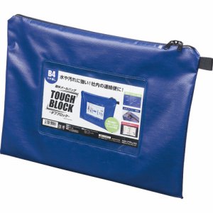 マグエックス MPO-B4B 耐水メールバッグ タフブロック B4 マチなし 青 (317-5820)