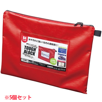 マグエックス MPO-B4R 耐水メールバッグ タフブロック B4 マチなし 赤 (910-3947) 1セット=5個