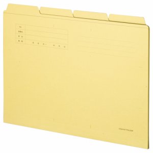 OSA4-CF-C カットフォルダー4山 両面クラフト A4 200冊セット 汎用品 (714-9412) 1セット＝200冊(
