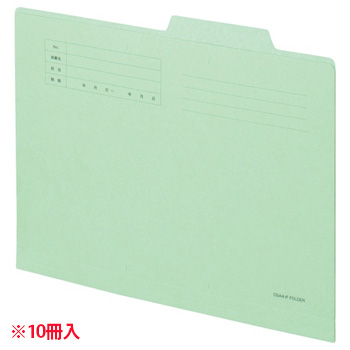 OSA4-IFG 個別フォルダー A4 グリーン 10冊パック 汎用品 (118-8875) 1パック＝10冊