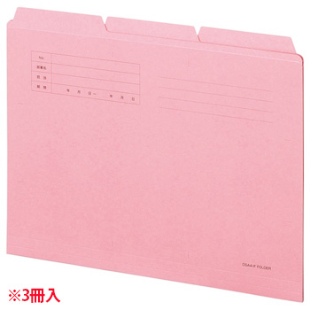 OSA4-CF3P カットフォルダー3山 A4 ピンク 3冊パック 汎用品 (318-1249) 1パック=3冊