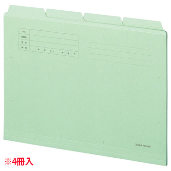 OSA4-CF4G カットフォルダー4山 A4 グリーン 4冊パック 汎用品 (318-1270) 1パック=4冊