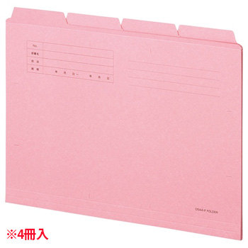 OSA4-CF4P カットフォルダー4山 A4 ピンク 4冊パック 汎用品 (318-1287) 1パック=4冊