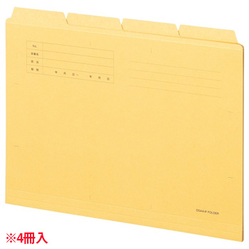 OSA4-CF4Y カットフォルダー4山 A4 イエロー 4冊パック 汎用品 (318-1294) 1パック＝4冊