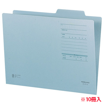 コクヨ A4-IFF-BX10 個別フォルダー(カラー・Fタイプ) A4 青 (616-0975) 1パック=10冊