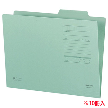 コクヨ A4-IFF-GX10 個別フォルダー(カラー・Fタイプ) A4 緑 (616-0982) 1パック=10冊