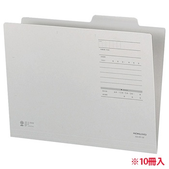 コクヨ A4-IFF-MX10 個別フォルダー(カラー・Fタイプ) A4 グレー (616-0999) 1パック=10冊