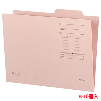 コクヨ A4-IFF-PX10 個別フォルダー(カラー・Fタイプ) A4 ピンク (616-1002) 1パック=10冊
