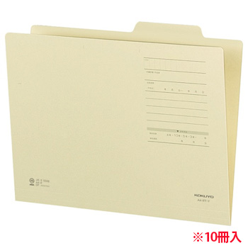 コクヨ A4-IFF-YX10 個別フォルダー(カラー・Fタイプ) A4 黄 (616-1019) 1パック=10冊