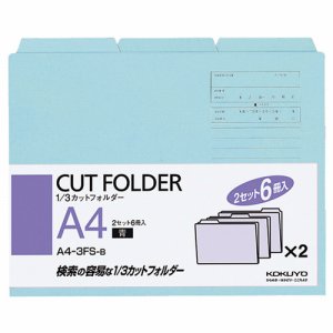 コクヨ A4-3FS-B 1/3カットフォルダー(カラー) A4 青 (013-9915) 1パック＝6冊