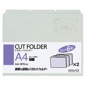 コクヨ A4-3FS-M 1/3カットフォルダー(カラー) A4 グレー (013-9922) 1パック=6冊