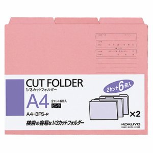 コクヨ A4-3FS-P 1/3カットフォルダー(カラー) A4 ピンク (013-9946) 1パック＝6冊