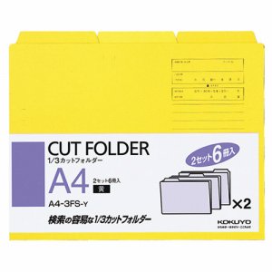 コクヨ A4-3FS-Y 1/3カットフォルダー(カラー) A4 黄 (013-9953) 1パック＝6冊