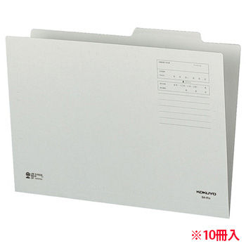 コクヨ B4-IFM 個別フォルダー(カラー) B4 グレー 10冊パック (910-4501) 1パック=10冊