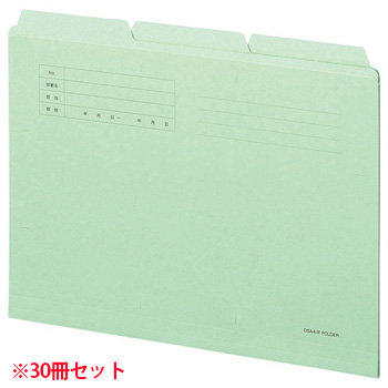 OSA4-CF3G カットフォルダー3山 A4 グリーン 30冊セット 汎用品 (911-7339) 1セット＝30冊(3冊×1