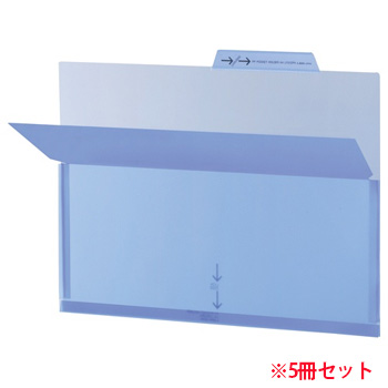 ライオン LFS-12PHブル- PPポケットホルダー A4 ブルー マチ付 LFS-12PH (711-3888) 1セット=