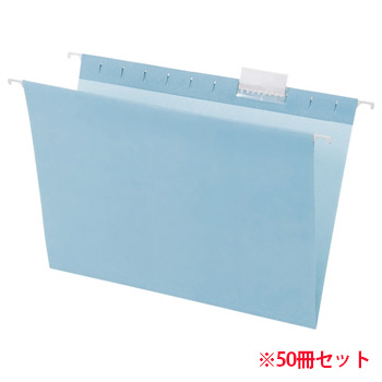 TCHF-A4-BU ハンギングフォルダー A4 ブルー 1セット50冊 汎用品 (911-4358) 1セット＝50冊(5冊×