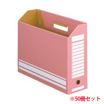 78-103 ボックスファイル A4ヨコ 背幅100mm ピンク 1セット50冊 汎用品 (911-6110) 1セット=50冊