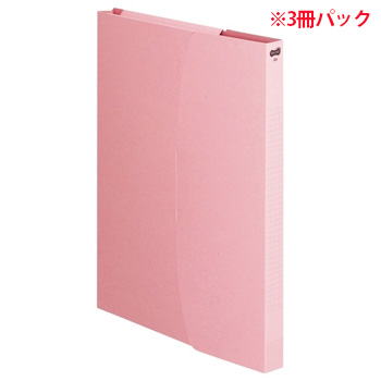 78-402 ケースファイル A4 230枚収容 背幅23mm ピンク 3冊パック 汎用品