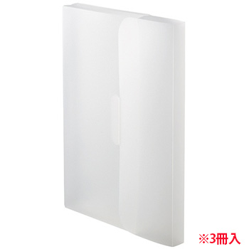 TCFP-A4-3W PP製ケースファイル A4 背幅23mm ホワイト 3冊パック 汎用品 (215-7346) 1パック=3