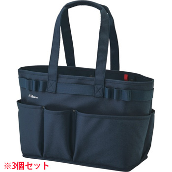 LIHIT A-7750-11 ALTNA ツールバッグ(ヨコ型) ネイビー (910-4256) 1セット=3個