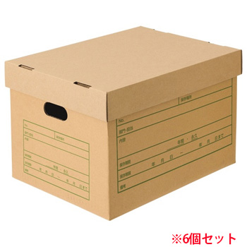 TBH-A4H 文書保存箱(フタ式) A4用 汎用品 (315-6803) 1パック=6個