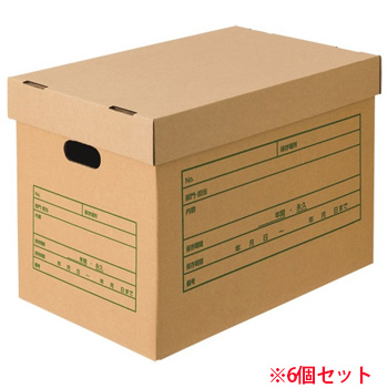 TBH-A3H 文書保存箱(フタ式) A3用 汎用品 (315-6810) 1パック＝6個