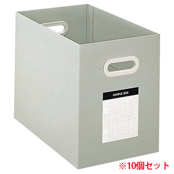 コクヨ A4-DFBN-M サンプルボックス A4ヨコ 背幅204mm グレー 10個セット (911-7532) 1セット=1