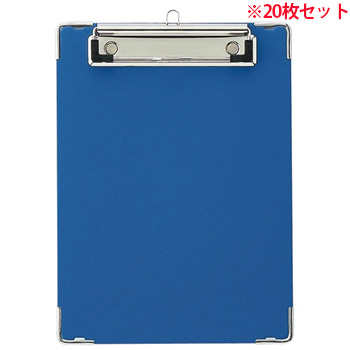 TYB-A5E 用箋挟 A5タテ型 ブルー 1セット20枚 汎用品 (914-7101) 1セット=20枚