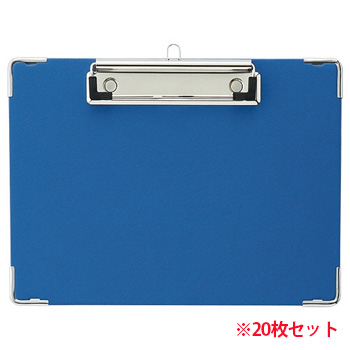 TYB-B4S 用箋挟 B4ヨコ型 ブルー 1セット20枚 汎用品 (914-7114) 1セット=20枚