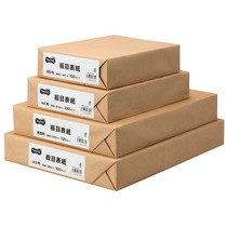 ITM-A4-100 板目表紙 A4 汎用品 (014-9503) 1パック=100枚