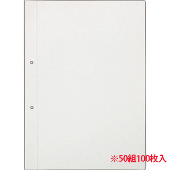 TITA-A4S50 板目表紙 A4タテ 2穴 業務用パック 1パック(50組100枚) 汎用品 (616-3037) 1パック