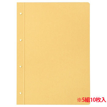 TTHK-A4S とじ込表紙 クラフト紙 A4タテ 4穴 汎用品 (616-3082) 1パック=5組10枚
