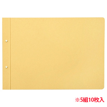 TTHK-A4E とじ込表紙 クラフト紙 A4ヨコ 2穴 汎用品 (616-3099) 1パック=5組10枚