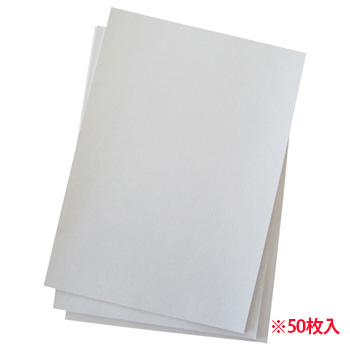 今村紙工 TKH-A4 プリンター対応 綴じ込み表紙 A4 白 (316-0633) 1パック=50枚