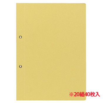 コクヨ ツ-41 綴込表紙C クラフトタイプ B5タテ 2穴 業務用パック (014-7491) 1パック=20組40枚