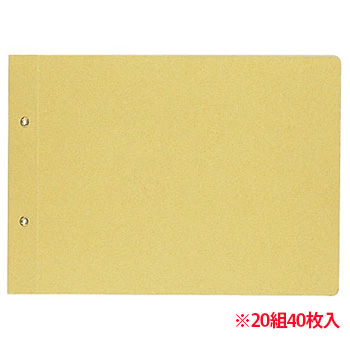 コクヨ ツ-51 綴込表紙C クラフトタイプ B5ヨコ 2穴 業務用パック (014-7514) 1パック=20組40枚