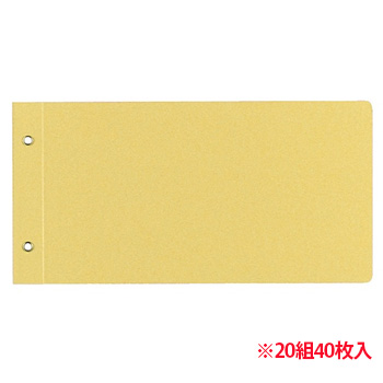 コクヨ ツ-79 綴込表紙C クラフトタイプ 統一伝票用 2穴 業務用パック (014-7538) 1パック=20組40枚