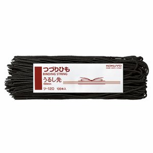 コクヨ ツ-120 ツヅリヒモ 450mm 黒 ウルシ先 スフ糸16本織 (010-3244) 1パック=100本