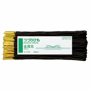 コクヨ ツ-110 ツヅリヒモ 450mm 黒 金属先 スフ糸16本織+PP細糸8本織 (012-1972) 1パック=100本