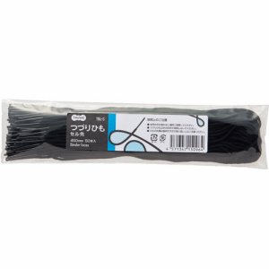 074-59 つづりひも 450mm セル先 500本セット 汎用品 (912-5109) 1セット=500本(50本×10パッ