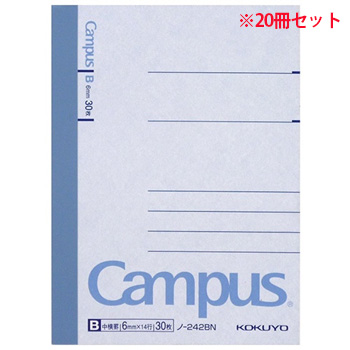 コクヨ ノ-242BN キャンパスノート(中横罫) A7変形 B罫 30枚 20冊セット (917-1329) 1セット=20冊