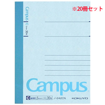 コクヨ ノ-242CN キャンパスノート(細横罫) A7変形 C罫 30枚 20冊セット (913-7617) 1セット=20冊