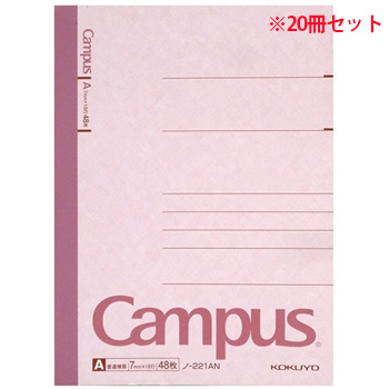 コクヨ ノ-221AN キャンパスノート(普通横罫) A6 A罫 48枚 20冊セット (918-1441) 1セット=20冊