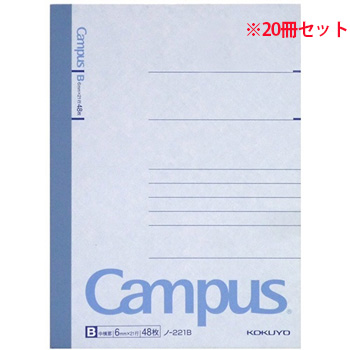 コクヨ ノ-221B キャンパスノート(中横罫) A6 B罫 48枚 20冊セット (711-3253) 1セット＝20冊