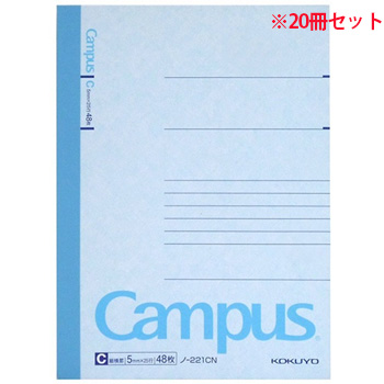 コクヨ ノ-221CN キャンパスノート(細横罫) A6 C罫 48枚 20冊セット (912-4852) 1セット=20冊