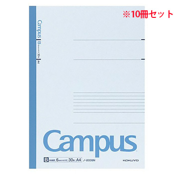 コクヨ ノ-203B キャンパスノート(中横罫) A4 B罫 30枚 10冊セット (717-4728) 1セット=10冊
