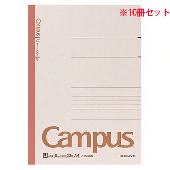 コクヨ ノ-203U キャンパスノート(太横罫) A4 U罫 30枚 10冊セット (917-1282) 1セット＝10冊