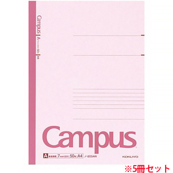 コクヨ ノ-205A キャンパスノート(普通横罫) A4 A罫 50枚 5冊セット (717-4780) 1セット=5冊